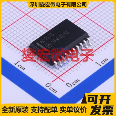 MC74ACT573DWR2G SOIC-20-300mil D型锁存器芯片IC