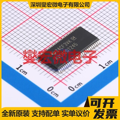 SN74AVCH20T245GR TSSOP-56-6.1mm 双向电平转换/位移器芯片IC