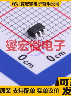 CN3130 SOT-23-6 电池管理芯片IC