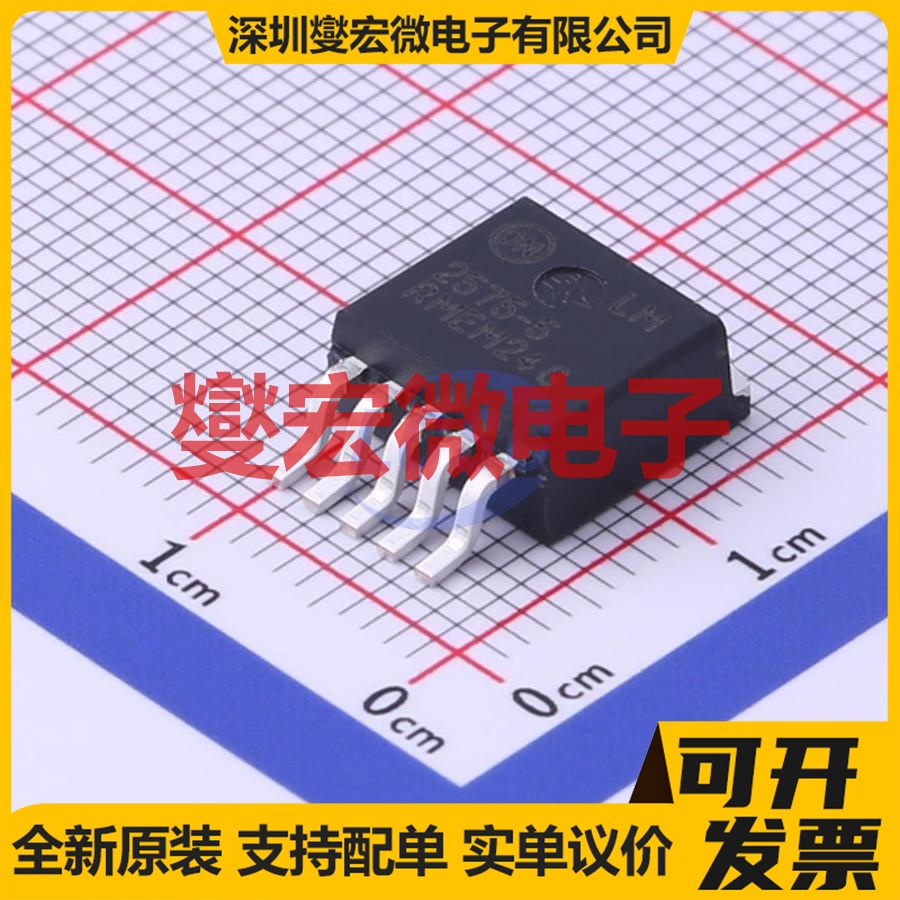 LM2575D2T-5R4G D2PAK-5 DC-DC电源转换器芯片IC