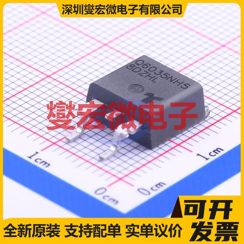 Q6035NH5RP TO-263-2 600V 35A 可控硅晶闸管/模块