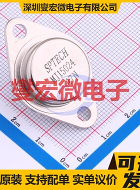 MJ15024 TO-3 三极晶体管