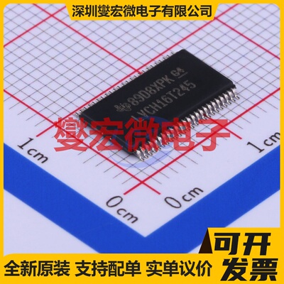 SN74LVCH16T245DGGR TSSOP-48-6.2 缓冲/驱动/接收/收发器芯片IC
