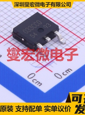 BA033CC0FP-E2 TO-252-2 LDO低压差线性稳压器芯片IC