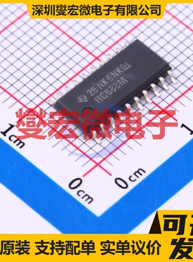 CD74HC688NSR SO-20 8通道A=B数字比较器芯片IC