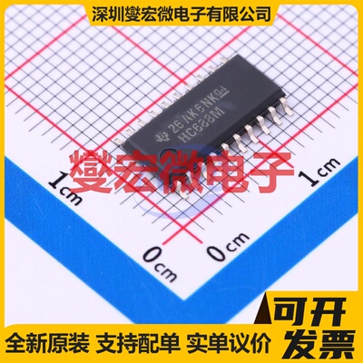 CD74HC688NSR SO-20 8通道A=B数字比较器芯片IC