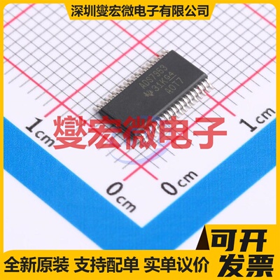 ADS7953SBDBTR TSSOP-38-4.4mm ADC模数转换芯片IC