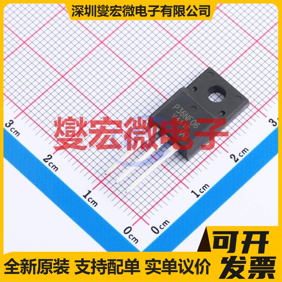 STP36NF06FP-VB TO-220F N 60V 45A 场效应管晶体管