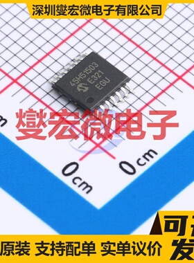 MCP45HV51-503E/ST TSSOP-14 数字电位器芯片IC