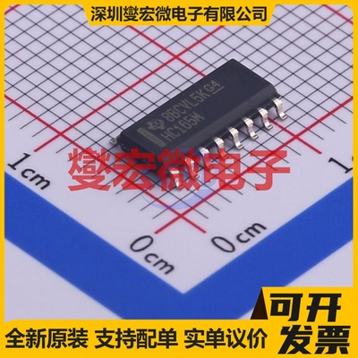 CD74HC165M96 SOIC-16 并行或串行至串行移位寄存器芯片IC