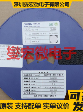 WS2814F S0P8 LED驱动器芯片IC