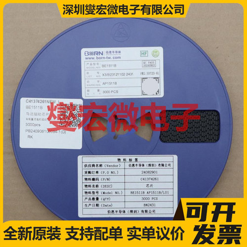 WS2814F S0P8 LED驱动器芯片IC