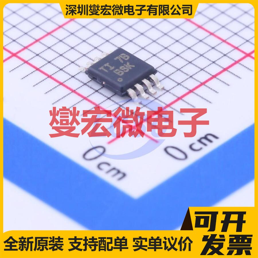 TCA9517ADGKR VSSOP-8-0.65mm 双向电平转换/位移器芯片IC - 实物图