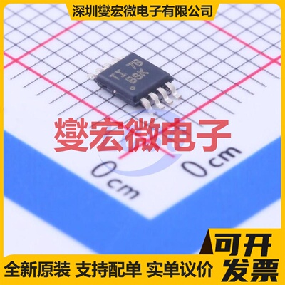 TCA9517ADGKR VSSOP-8-0.65mm 双向电平转换/位移器芯片IC