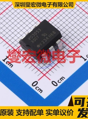 VO3053-X007T SMD-6P 可控硅输出光耦