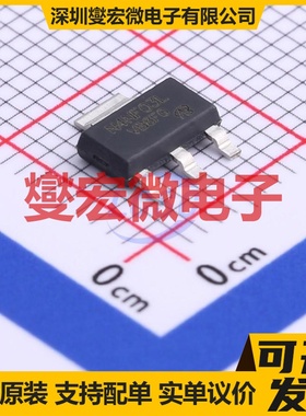 STN4NF03L-VB SOT-223-3 N 30V 7A 场效应管晶体管