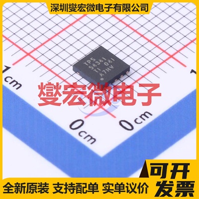 TPS54341DPRR WSON-10-EP(4x4) DC-DC电源转换器芯片IC