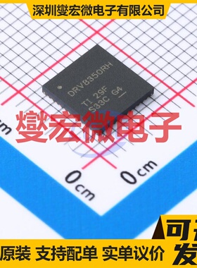FT3107T TSSOP-20 有刷直流电机驱动器芯片IC