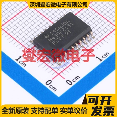 MSP430F2131IDWR SOIC-20-300mil MCU/MPU/SOC微处理器控制器