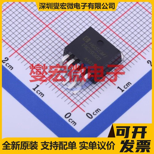 MIC29302S/TR TO-263-5 LDO低压差线性稳压器芯片IC