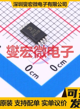 AT24C01B-TH-T-TUDI TSSOP-8 EEPROM带电可擦写存储器芯片IC