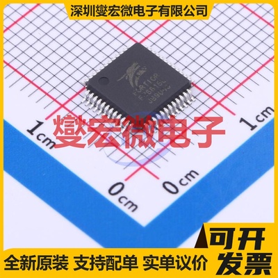 IR21271STR(UMW) SOP-8 栅极驱动器芯片IC