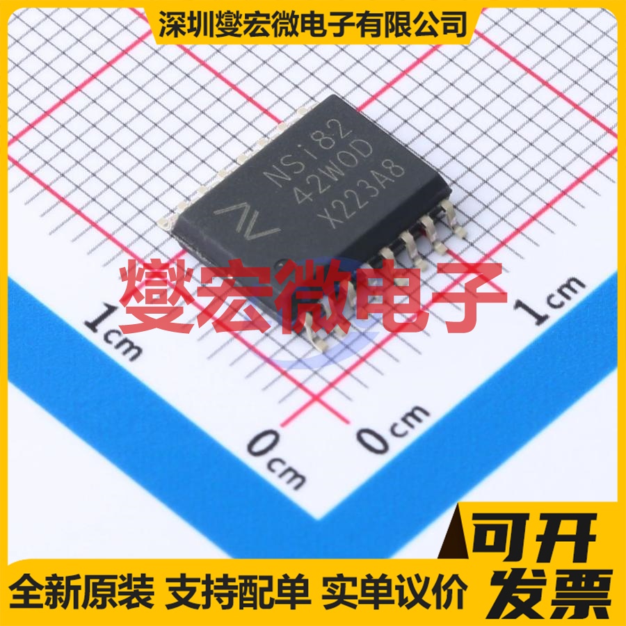 NSi8242W0-DSWR SOP-16-300mil 数字隔离器芯片IC