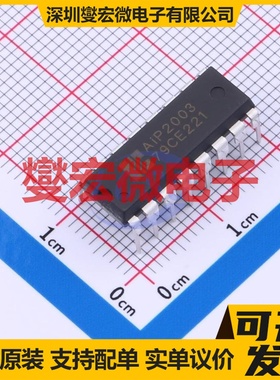 Aip2003DA16.TB DIP-16 达林顿晶体管