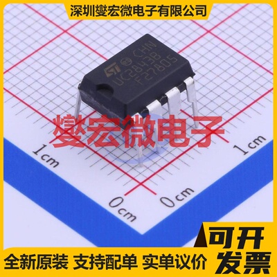 UC2843BN PDIP-8 AC-DC电源稳压控制器芯片IC