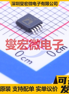 AD5314ARMZ MSOP-10 DAC数模转换芯片IC