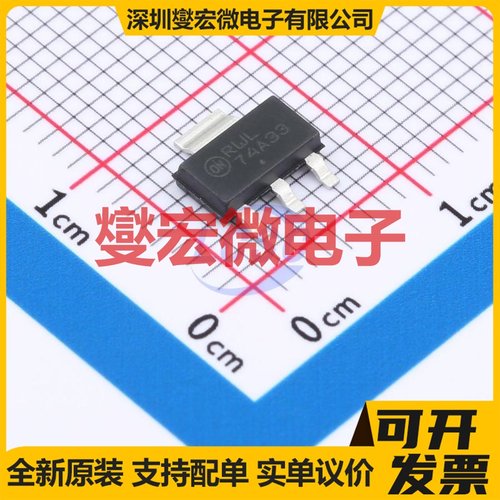 NCV4274AST33T3G SOT-223-4 LDO低压差线性稳压器芯片IC