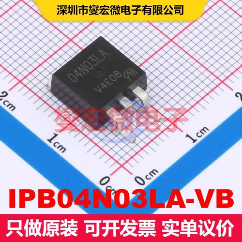 原厂直定 IPB04N03LA-VB TO-263(D2PAK) 场效应管 晶体管 分立