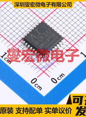 AI8H2K32U-45I-LQFP32 LQFP-32 MCU/MPU/SOC微处理器控制器