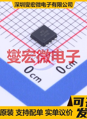 WSD30L20DN33 DFN-8(3x3.1) 30V 20A 场效应管晶体管
