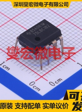 SN75LBC182P PDIP-8 RS-485/422收发器接口芯片IC