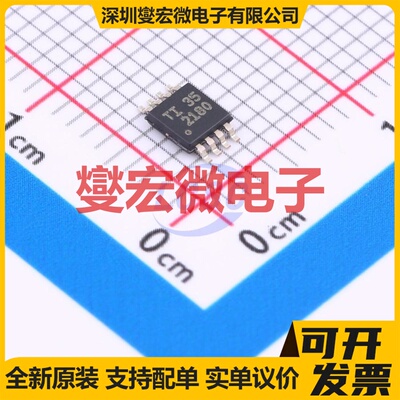 OPA2180QDGKRQ1 VSSOP-8 双路精密运算放大器芯片IC