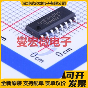 BISS0001 SOP-16 特殊功能放大器芯片IC