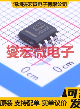 IRS25411STRPBF SOIC-8 LED驱动器芯片IC