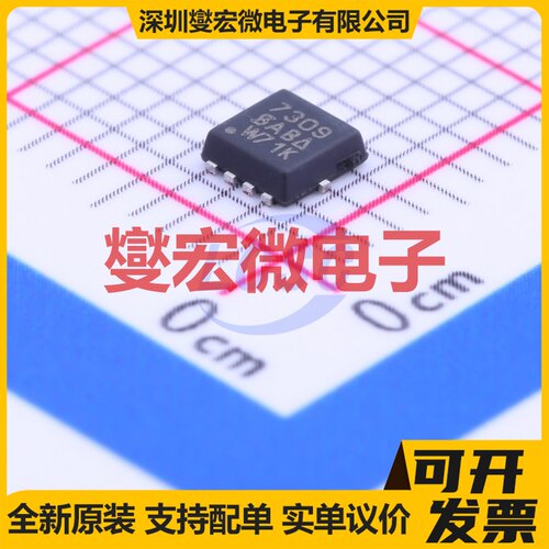 SI7309DN-T1-E3 PowerPAK1212-8 P 60V 8A 场效应管晶体管