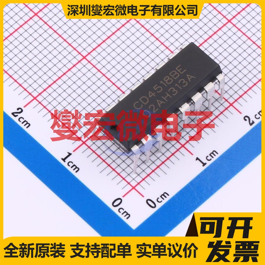 CD4518BE(LX) DIP-16 BCD计数器芯片IC