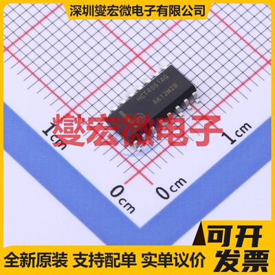 MC74HCT4051ADR2G SOIC-16-150 信号开关/解码/多路复用器芯片IC