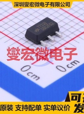 HT7730B SOT-89-3 DC-DC电源转换器芯片IC