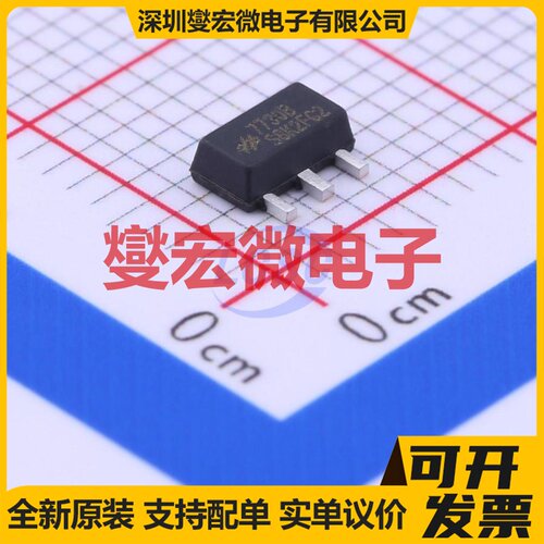 HT7730B SOT-89-3 DC-DC电源转换器芯片IC