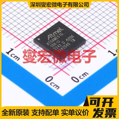 ATSAME51G18A-MU QFN-48-EP(7x7) MCU/MPU/SOC微处理器控制器