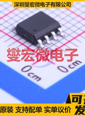 PMS154C-S08 SOP-8 MCU/MPU/SOC微处理器控制器