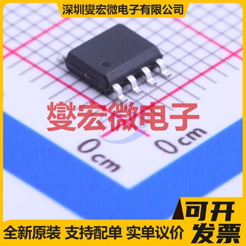 PMS154C-S08 SOP-8 MCU/MPU/SOC微处理器控制器