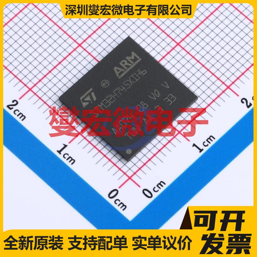 STM32H745XIH6 TFBGA-265 MCU/MPU/SOC微处理器控制器