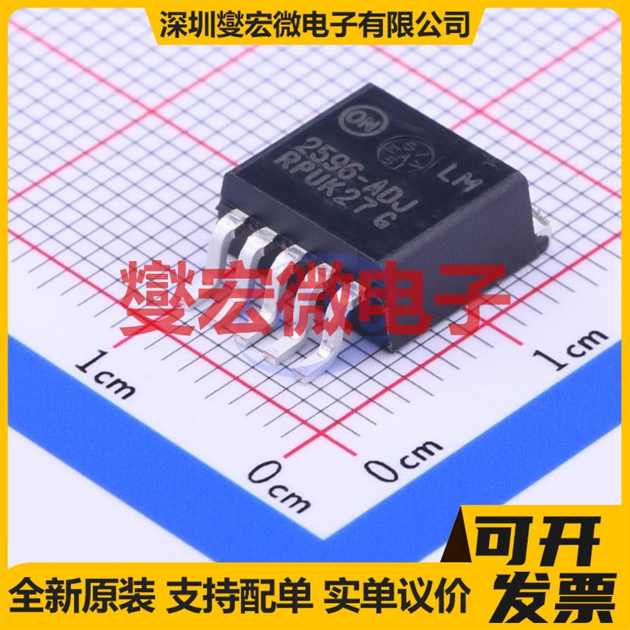 LM2596DSADJR4G D2PAK-5 DC-DC电源转换器芯片IC