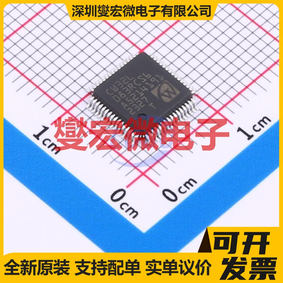 CW32L083RCS6 LQFP-64(7x7) MCU/MPU/SOC微处理器控制器
