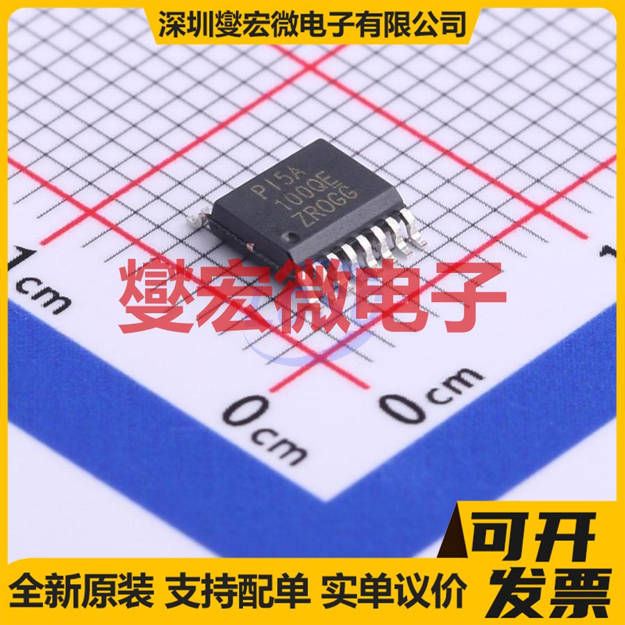 PI5A100QEX QSOP-16-150mil 模拟开关/多路复用器芯片IC
